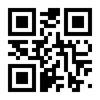 QR-Code zur Seite https://www.isbn.de/9781447174929