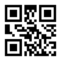 QR-Code zur Seite https://www.isbn.de/9781447175025