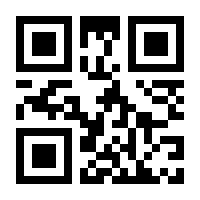 QR-Code zur Seite https://www.isbn.de/9781447175032