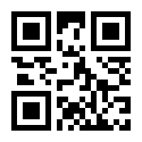 QR-Code zur Seite https://www.isbn.de/9781447175070