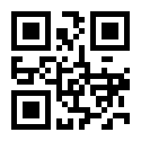 QR-Code zur Seite https://www.isbn.de/9781447175193