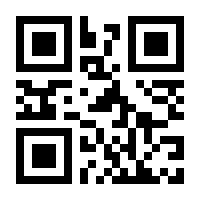 QR-Code zur Seite https://www.isbn.de/9781447175223