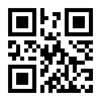 QR-Code zur Seite https://www.isbn.de/9781447175230
