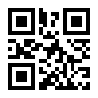 QR-Code zur Buchseite 9781447175384