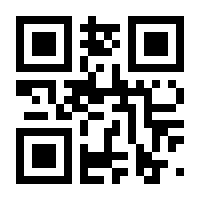 QR-Code zur Buchseite 9781447175469