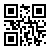 QR-Code zur Seite https://www.isbn.de/9781447175575