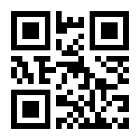 QR-Code zur Seite https://www.isbn.de/9781447925460