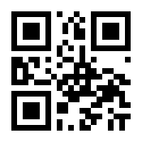 QR-Code zur Seite https://www.isbn.de/9781447967477