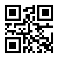 QR-Code zur Seite https://www.isbn.de/9781449301736
