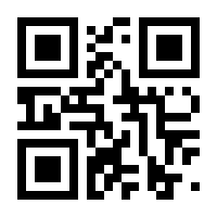 QR-Code zur Seite https://www.isbn.de/9781449303778