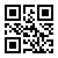 QR-Code zur Seite https://www.isbn.de/9781449304638