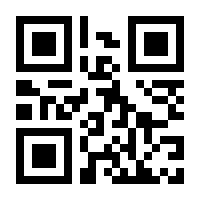 QR-Code zur Seite https://www.isbn.de/9781449305192