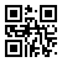 QR-Code zur Seite https://www.isbn.de/9781449305536