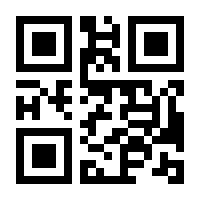 QR-Code zur Seite https://www.isbn.de/9781449306571