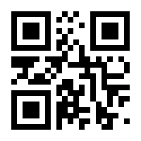 QR-Code zur Seite https://www.isbn.de/9781449308230