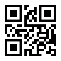 QR-Code zur Seite https://www.isbn.de/9781449309039