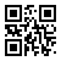 QR-Code zur Seite https://www.isbn.de/9781449309114