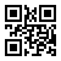 QR-Code zur Seite https://www.isbn.de/9781449309879