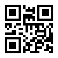 QR-Code zur Buchseite 9781449309923