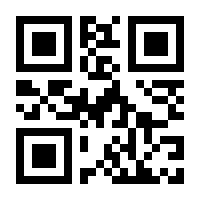 QR-Code zur Seite https://www.isbn.de/9781449311056