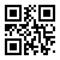 QR-Code zur Seite https://www.isbn.de/9781449312008