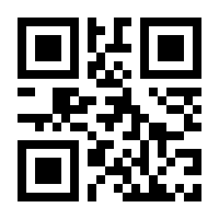 QR-Code zur Seite https://www.isbn.de/9781449312855