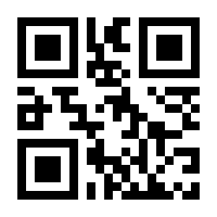 QR-Code zur Seite https://www.isbn.de/9781449312947