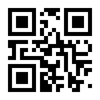 QR-Code zur Seite https://www.isbn.de/9781449314361