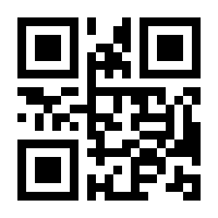 QR-Code zur Seite https://www.isbn.de/9781449314637