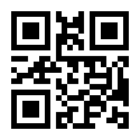 QR-Code zur Seite https://www.isbn.de/9781449314651