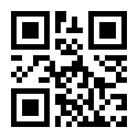 QR-Code zur Seite https://www.isbn.de/9781449316051