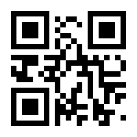 QR-Code zur Seite https://www.isbn.de/9781449316259