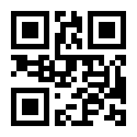 QR-Code zur Seite https://www.isbn.de/9781449316419