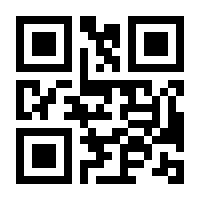 QR-Code zur Seite https://www.isbn.de/9781449319144