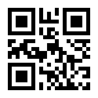 QR-Code zur Seite https://www.isbn.de/9781449320362