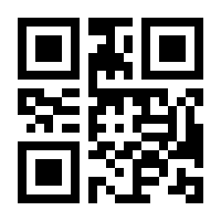 QR-Code zur Seite https://www.isbn.de/9781449320553