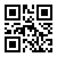 QR-Code zur Seite https://www.isbn.de/9781449320850