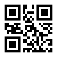 QR-Code zur Seite https://www.isbn.de/9781449320935