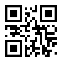 QR-Code zur Seite https://www.isbn.de/9781449321161