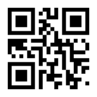 QR-Code zur Seite https://www.isbn.de/9781449321888