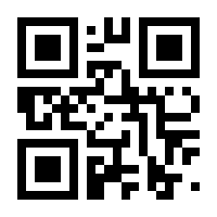 QR-Code zur Seite https://www.isbn.de/9781449322526