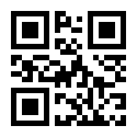 QR-Code zur Seite https://www.isbn.de/9781449326111