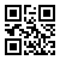 QR-Code zur Seite https://www.isbn.de/9781449327170