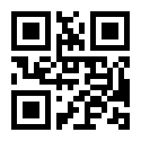 QR-Code zur Seite https://www.isbn.de/9781449327637