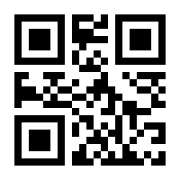 QR-Code zur Seite https://www.isbn.de/9781449331924