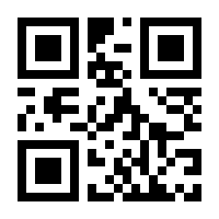 QR-Code zur Buchseite 9781449342517