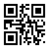 QR-Code zur Seite https://www.isbn.de/9781449342883