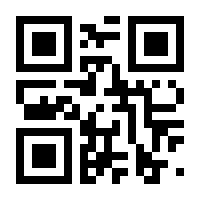 QR-Code zur Seite https://www.isbn.de/9781449343316