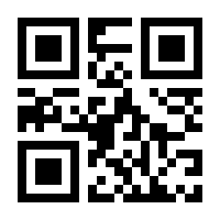 QR-Code zur Seite https://www.isbn.de/9781449344764