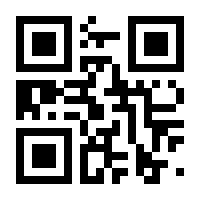QR-Code zur Seite https://www.isbn.de/9781449345396
